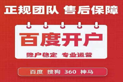 提升广告效果的关键：360信息流广告的五大成功案例解析