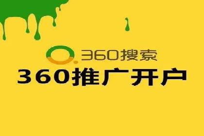 竞价代运营在SEM推广中的实战经验分享