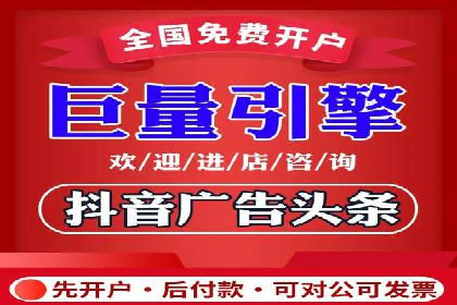 信息流广告代理案例应用研究